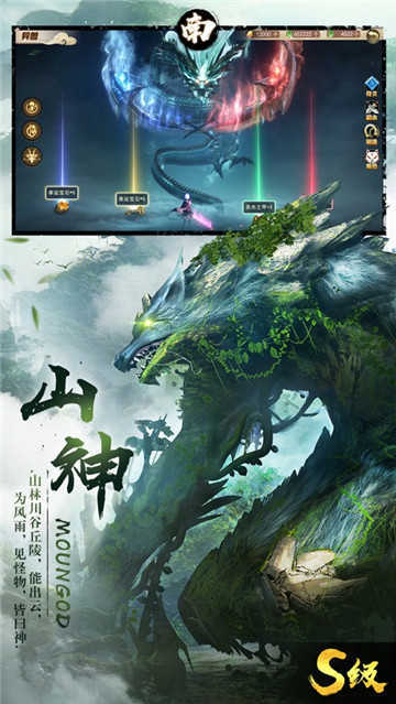 方舟山海经吞噬进化阿黑  v1.1.6图1