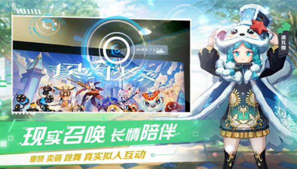 神灵契约手游下载  v1.0.0图1