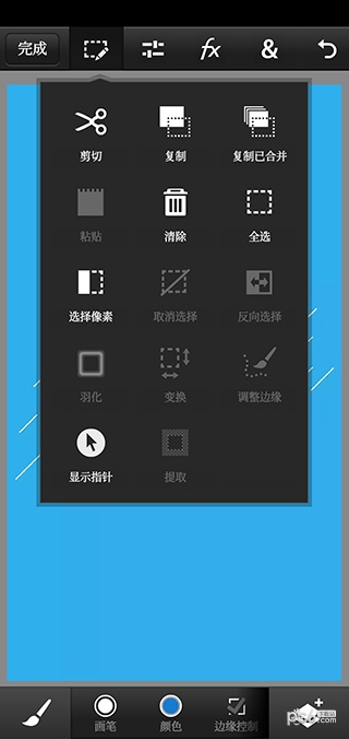 pscc2019手机版中文版苹果  v9.9.9图3