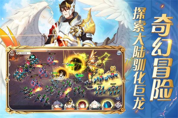 圣剑联盟千年风华破解版  v1.2.0图2