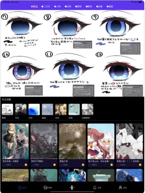 弗士漫画免费手机版  v1.0.5图2