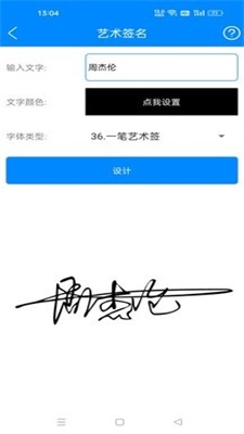 非哥黑科技工具箱下载  v10.9图2