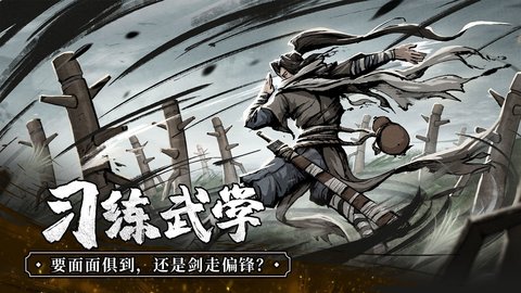 我的神功最新版  v1.1.6图1