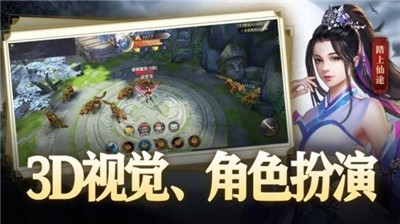 丝路传说2手机版官网下载  v1.1.0图1