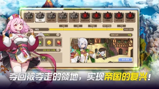 伟大骑士团安卓版  v1.1.20图2