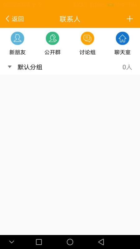 山钢智运app下载安装包  v1.9.2图3