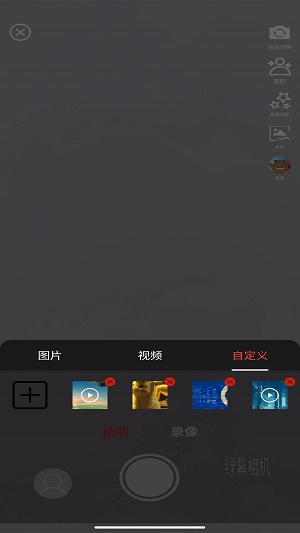 绿幕相机.apk2023/09/1342.15MB