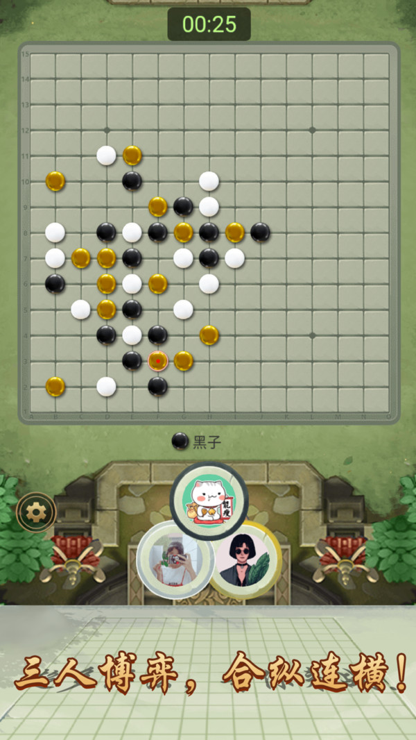 万宁五子棋最新版本下载