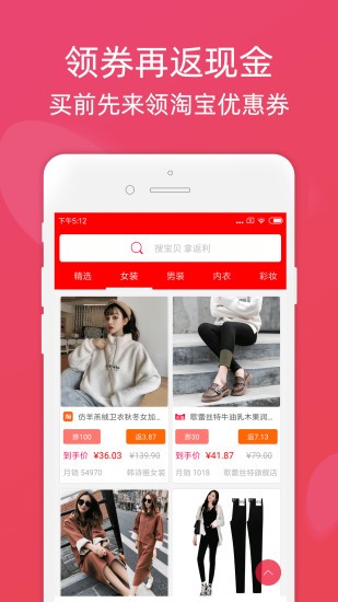 斑马视频下载安装免费追剧  v2.70图2