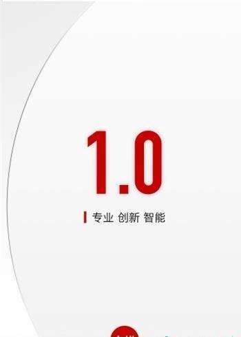 九排  v1.0.4图1