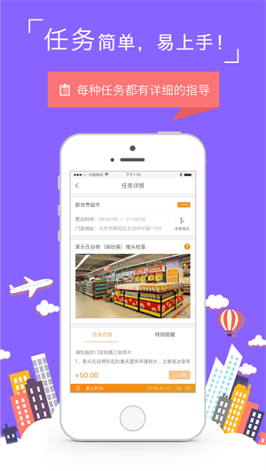 饷拍  v2.7.1图1