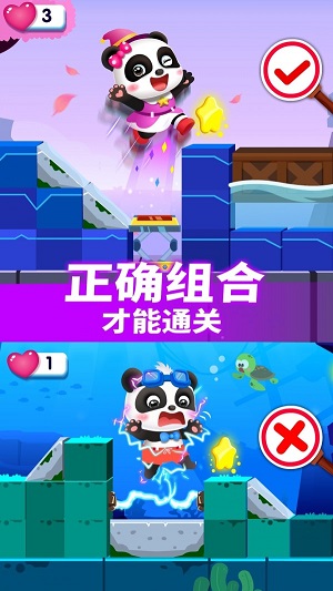 小魔女大冒险最新版下载  v9.19图3