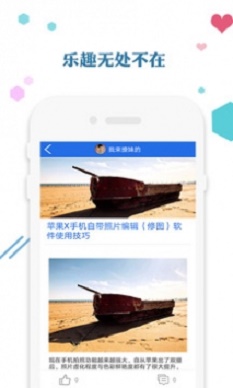 爱思助手手机版安装  v1.0图1