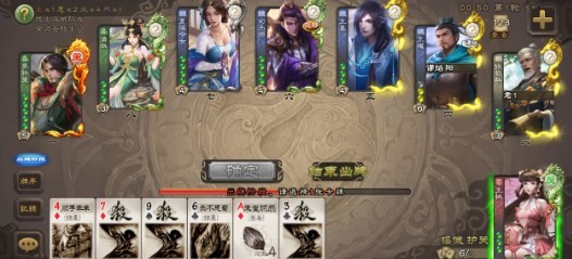 无名杀2022  v1.8.0图1