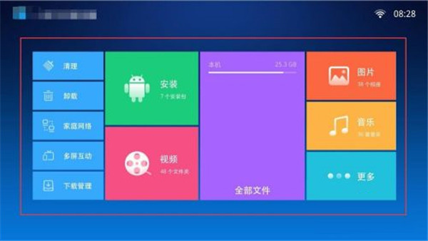 小白文件管理器复制文件  v1.1图3