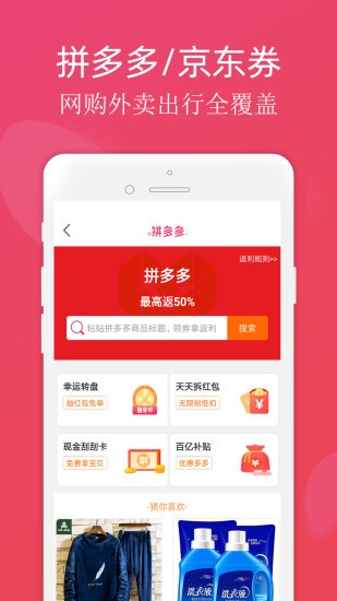 斑马app官网下载电脑版  v2.70图1