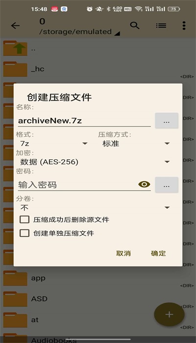 老外管理器中文版  v1.1.6图1