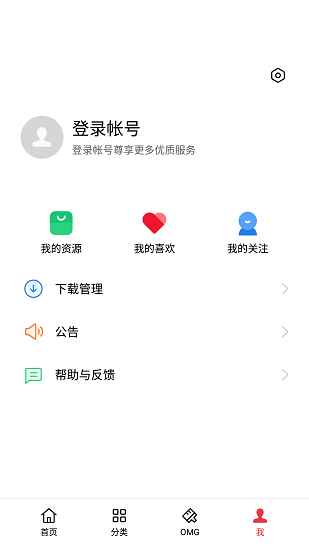 OPPO主题商店免费  v1.51图2