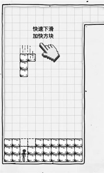 压扁火柴人安卓版下载