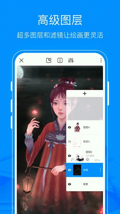 熊猫绘画2023最新版本下载安装  v1.0.0图2