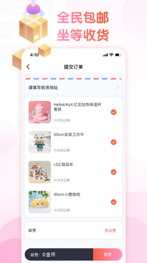 萌爪联盟破解版下载安装中文  v1.0.0图1