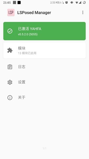 lsp框架zygisk版本  v1.9.2图2