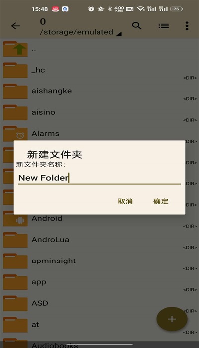 老外管理器Pro蓝色版  v1.1.6图2