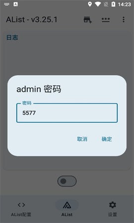 播放器挂载AList  v1.24图1