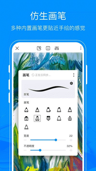 熊猫绘画安卓免费下载苹果版  v1.0.0图1