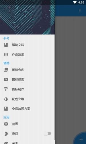 fusionapp最新版  v2.0.0图1