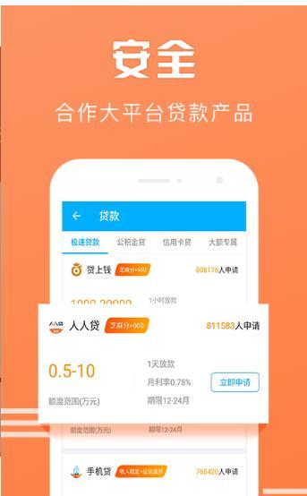 微分期下载安装  v2.0.0图3