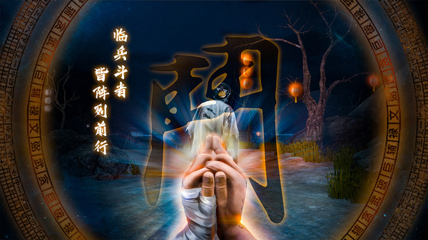 无尽噩梦5怨灵咒内置菜单下载青帝原创