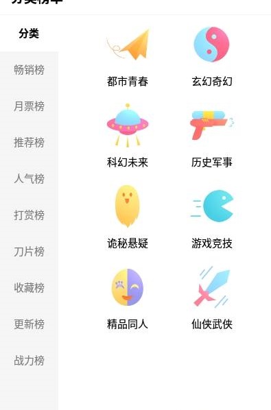 次元姬小说免费书源app  v1.0.0图1