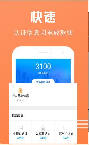 微分期下载安装  v2.0.0图4