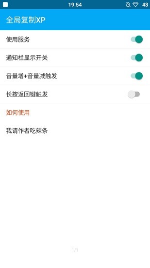 lsp框架1.92  v1.9.2图1