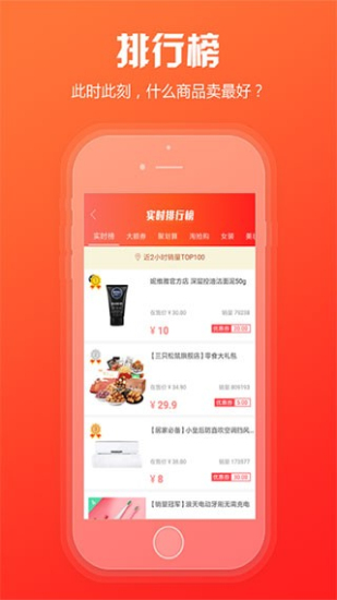 登录新商盟卷烟订货登录  v6.0.5图2