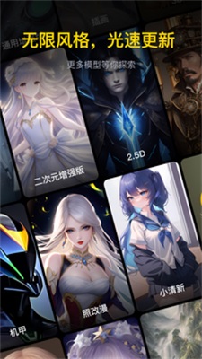 无界aicto  v3.0.1图1