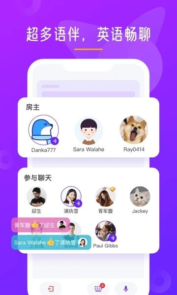 彼言英语最新版  v5.7.5图1