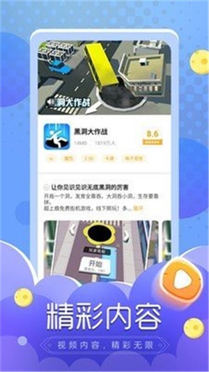 闪电龟下载安装免费教育部全国青少年普法网  v1.0.0图3