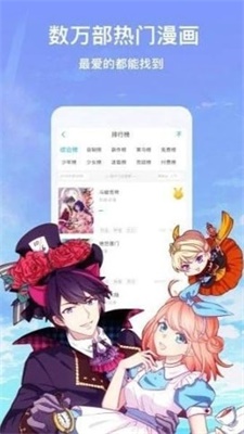 ab神社2.2.5破解版  v1.0.0图4