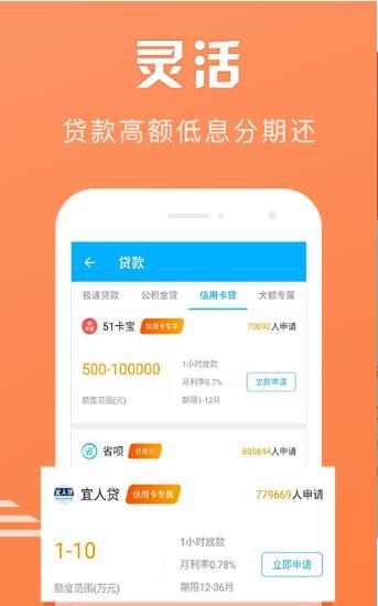 微分期下载  v2.0.0图1