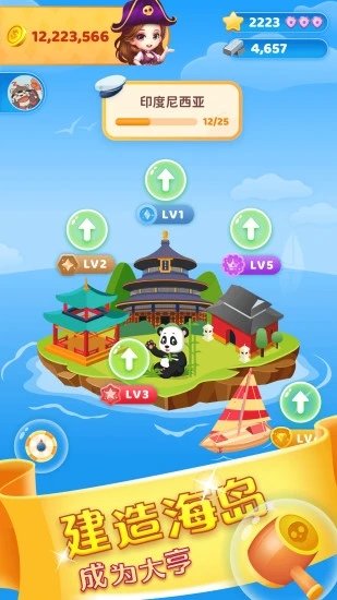 海岛大亨手游中文版下载  v1.0.4469图3