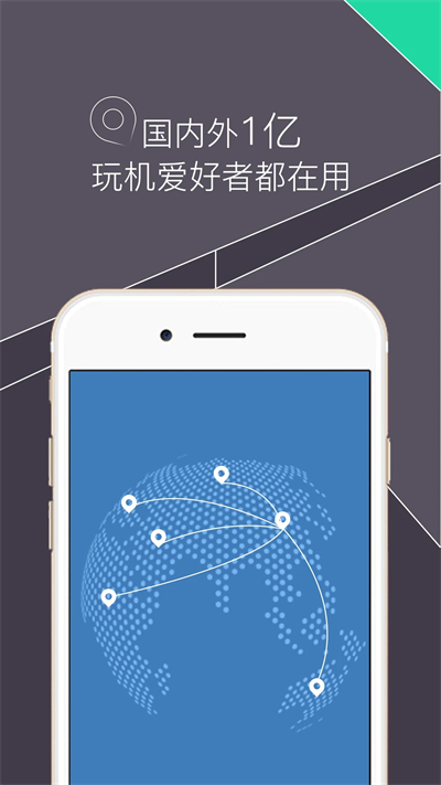 re管理器3.3汉化版apk  v5.0.1图1