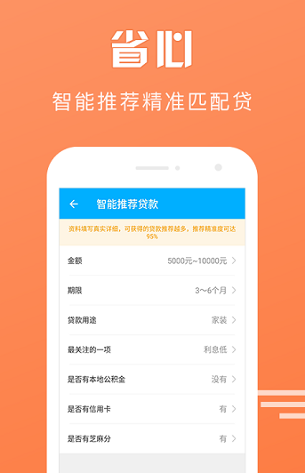 微分期下载  v2.0.0图2