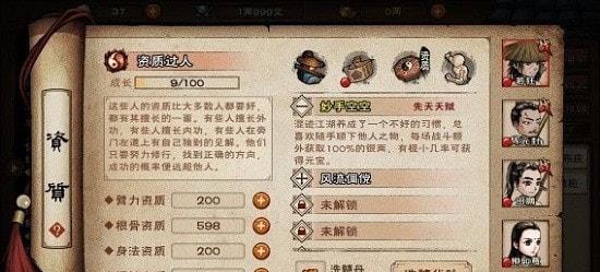 代号江湖手游官网  v1.0.07图1