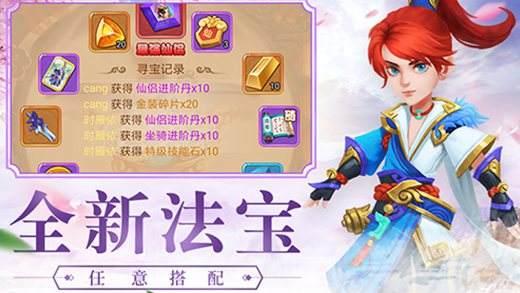 大圣轮回h5超变版本  v1.0.0图5