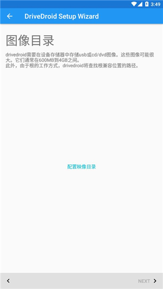 drivedroid免root汉化破解版网盘