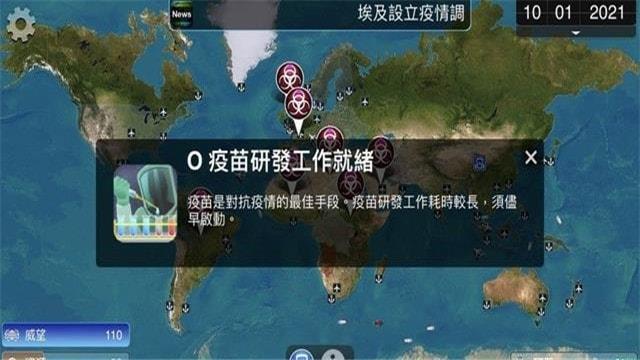 解药风云汉化破解版下载  v1.18.2图1