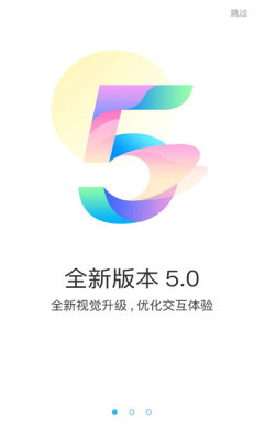 游多多2023  v2.2.6图1