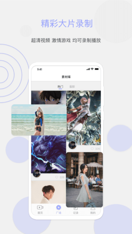 豆奶Pro最新版  v1.2图2